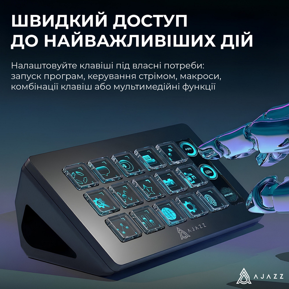 Контролер для стримінгу Ajazz AKP153E USB Black (AKP153E-B) ( 21082 ) Харків - фото 7