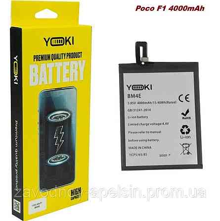 Акумулятор батарея BM4E Xiaomi Poco F1 + викрутки (yoki) Одеса