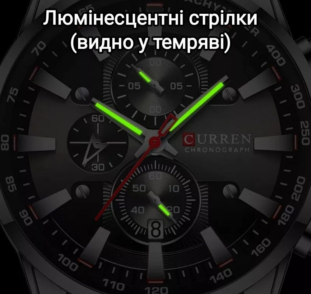 Часы мужские наручные Curren, времена мужские наручные. Киев - изображение 1