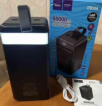 Павербанк на 80000mah. Київ