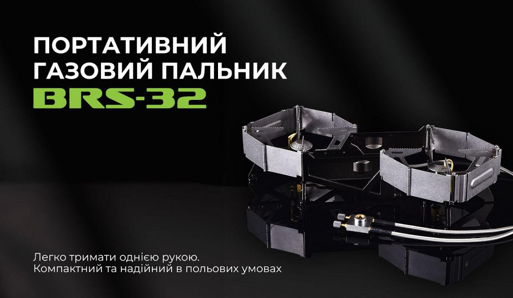 Газовий пальник BRS-32 1940 Вт із 2 конфорками Вінниця - фото 9