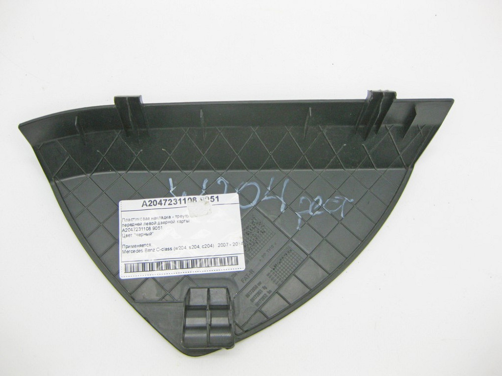 Mercedes-Benz  A2047231108 9051 Пластикова накладка - трикутник чорний передньої лівої дверної карти C-Class W204 Одеса - фото 5