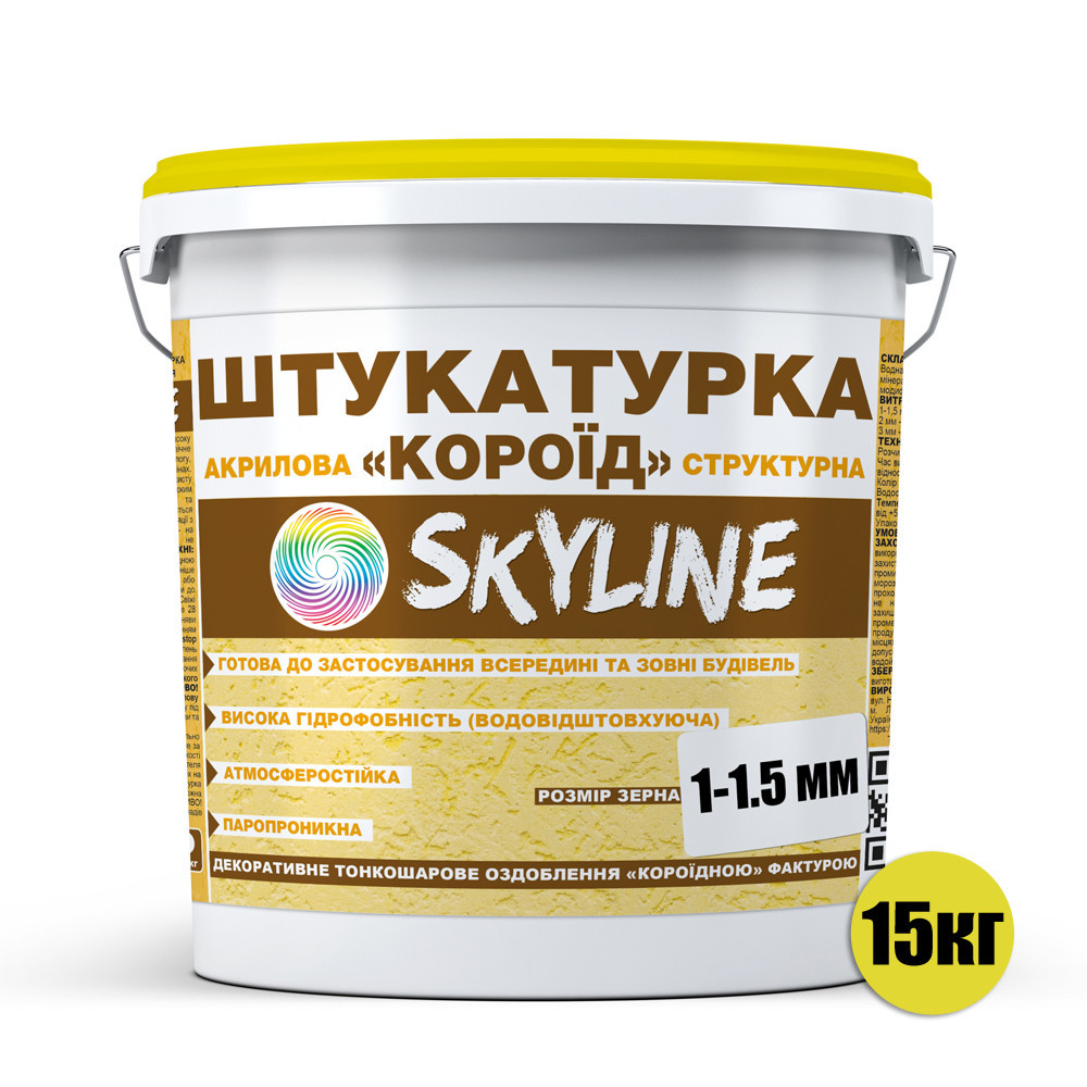 Декоративна штукатурка «SkyLine» Акрилова, зерно 1-1,5 мм, 15 кг (Короїд) Харків - фото 4