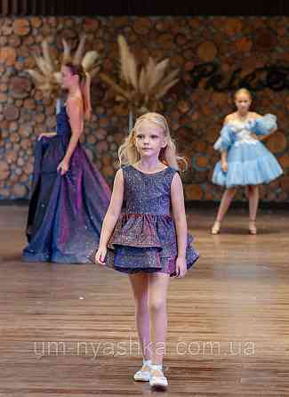 Длинное вечернее платье Елизавета Кривой Рог