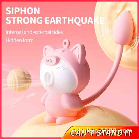 Подвійний вакуумний вібратор Otouch Cici Kity 20 режимів вібрації Вінниця