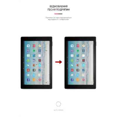 Плівка захисна Armorstandart Amazon Fire HD 10 (2017) (ARM62474) Вінниця
