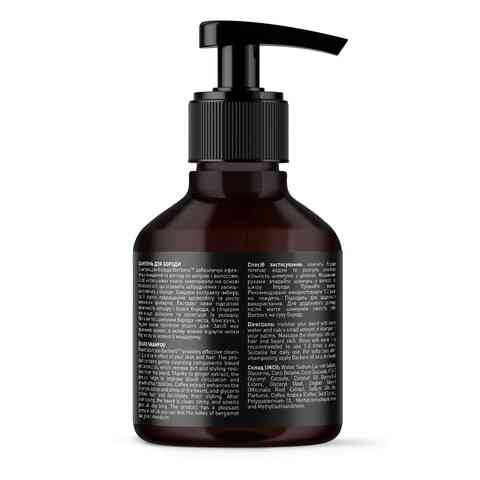 Borobers Boston Borodi Shampoo 250 ML 4823109402553 Вінниця