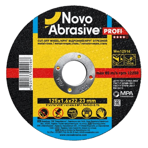 Круг відрізний по металу d125мм*1,6*22,23мм 14A NovoAbrasive Житомир - изображение 1