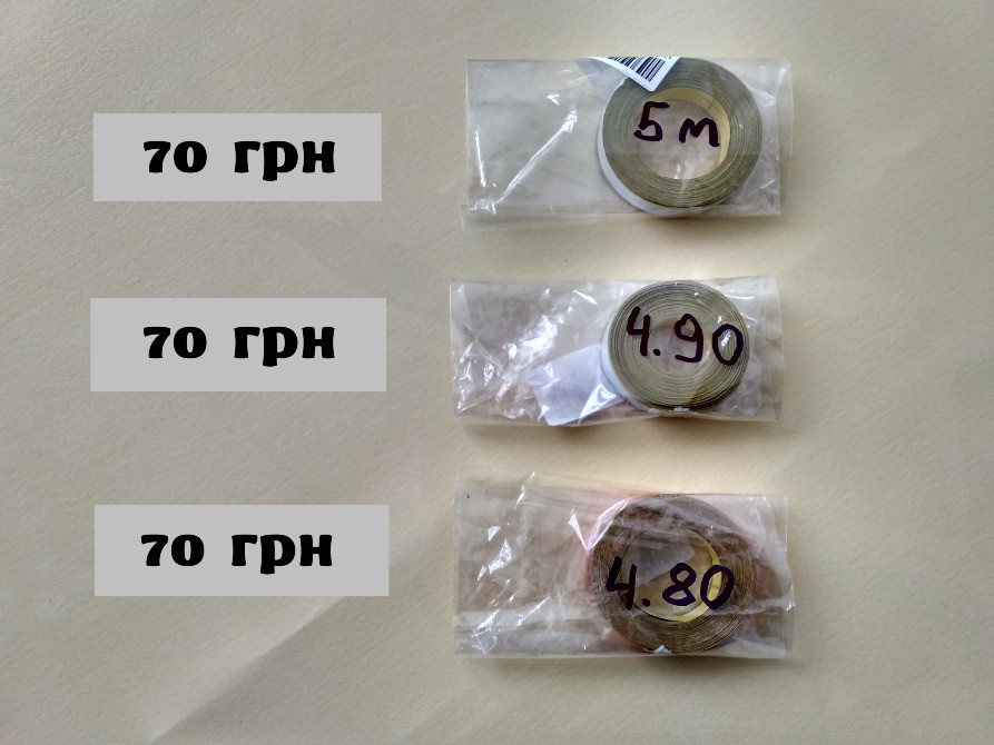 Клеющая Светоотражающая лента 5 м Киев - изображение 1