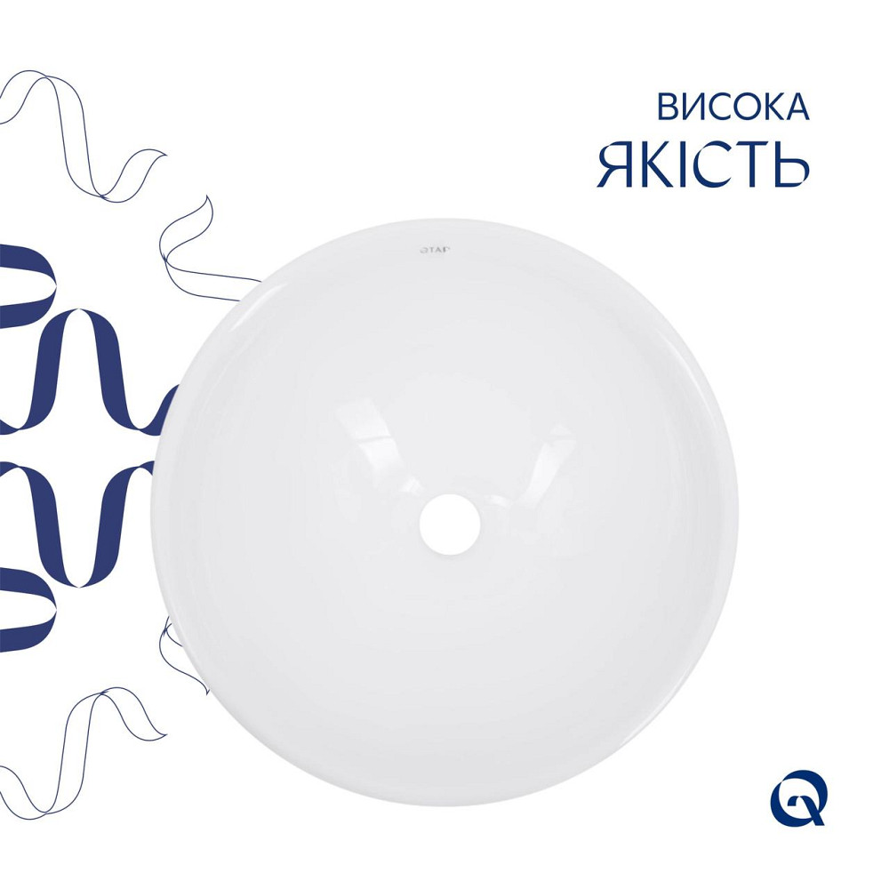 Комплект Qtap Owl: Раковина накладная круглая 400х400х155 мм White + Донный клапан PU02 Киев - изображение 4