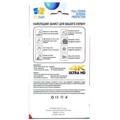 Стекло защитное Drobak Motorola G13 Black Frame A+ (717145) Винница