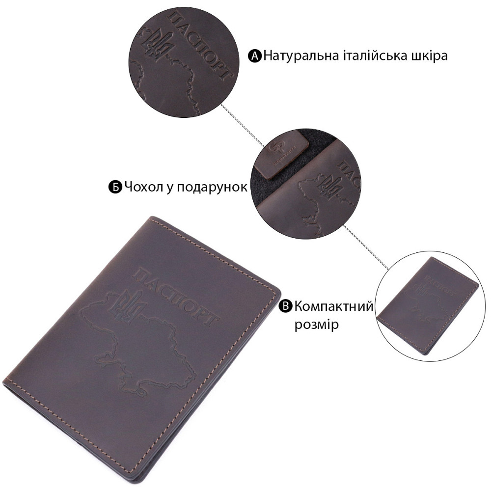 Надежная обложка на паспорт в винтажной коже Карта GRANDE PELLE 16771 Коричневая Киев - изображение 4