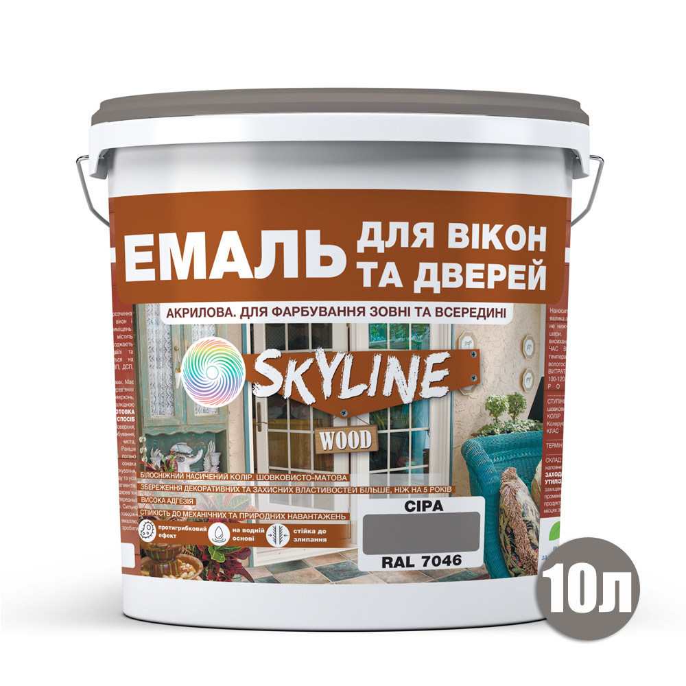 Акрилова емаль для вікон та дверей SkyLine Wood без запаху, з протигрибковим ефектом, сіра, 10 л Харків - фото 9