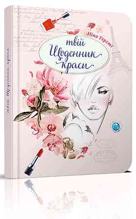 Книга серії 
