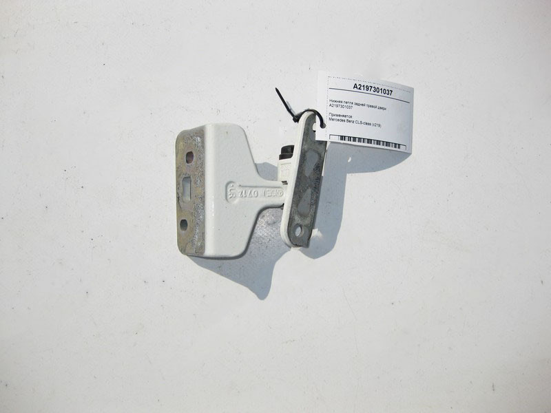 Mercedes-Benz  A2197301037 Нижня петля задніх правих дверей CLS C219 Одеса - фото 2