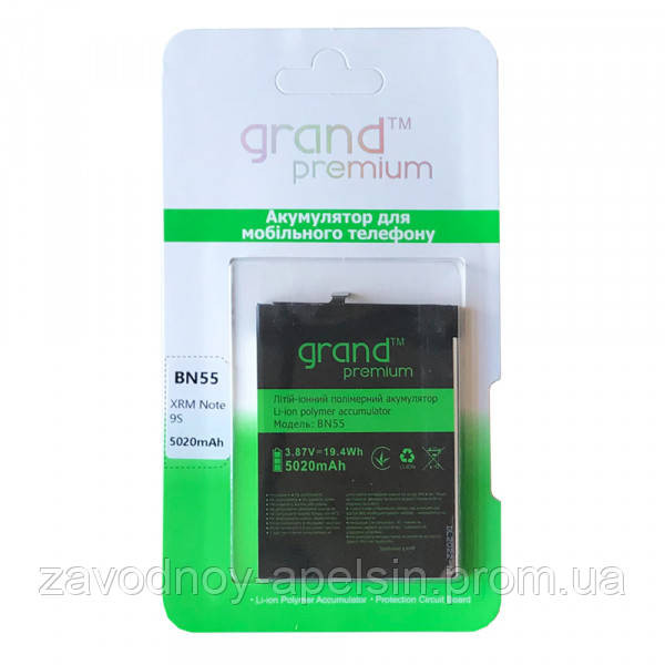 Акумулятор батарея BN-55 Xiaomi Redmione 9s (BN55) Одеса - фото 1