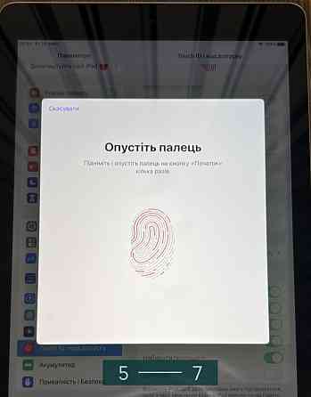 Планшет Apple iPad 5 Gen.Wi-Fi 32Gb. Київ