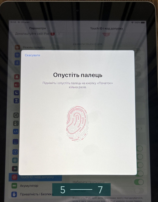 Планшет Apple iPad 5 Gen.Wi-Fi 32Gb. Київ - фото 4
