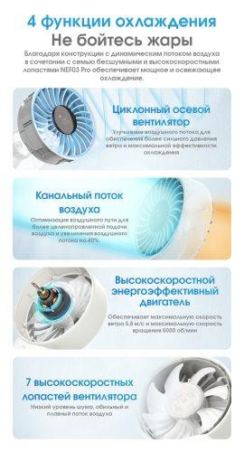 Вентилятор Nitecore NEF03 Pro LED-дисплей до 5.8 м/с (5 швидкостей) Білий Вінниця - фото 10