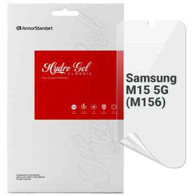 Пленка защитная Armorstandart Samsung M15 5G (M156) (ARM74361) Винница