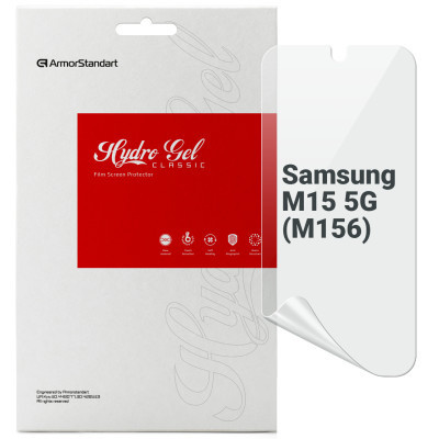 Плівка захисна Armorstandart Samsung M15 5G (M156) (ARM74361) Вінниця - фото 1