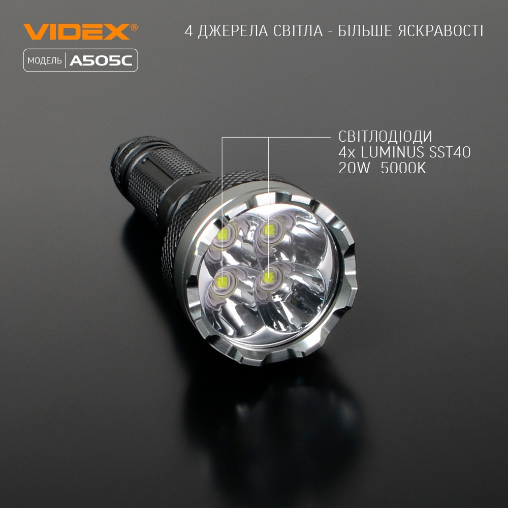 Ліхтарик LED портативний 5500Lm 5000К чорний VLF-A505C Videx Житомир - фото 8