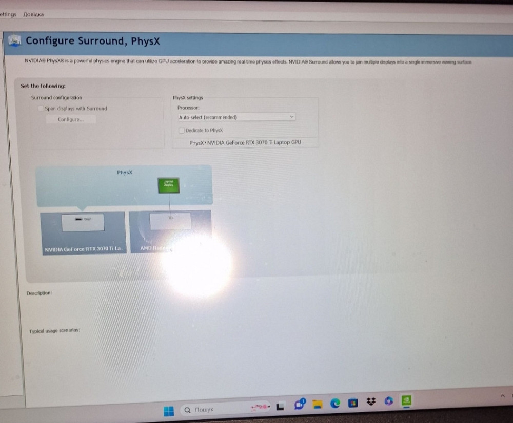 Ноутбук: ASER NITRO 5 (2023) Ryzen 7 /16/1000/ RTX3070TI / 180 Wt. Київ - фото 4