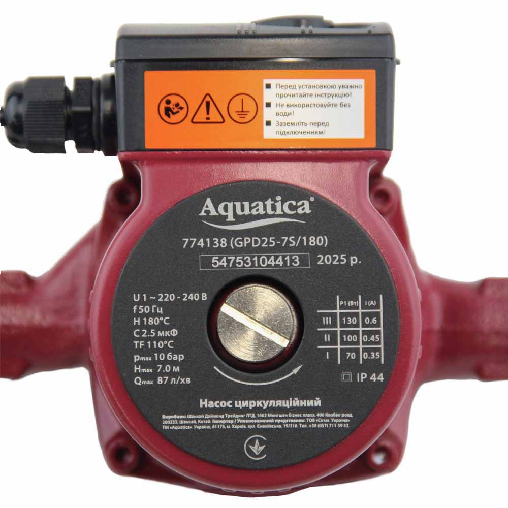 Aquatica Насос циркуляционный 130Вт Hmax 7м Qmax 87л/мин Ø1½" 180мм + гайки Ø1" AQUATICA (77413 Коломыя - изображение 4