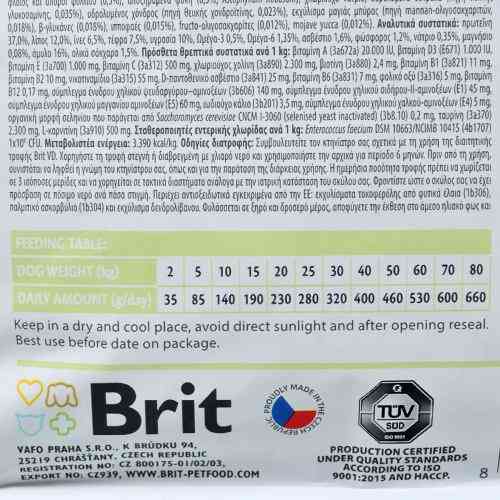 Корм сухой Brit Grain VetDiet Dog Diabetes для собак с сахарным диабетом с индейкой и горохом 2 кг Киев