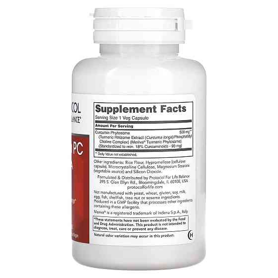 Фітосоми куркуміну Protocol for Life Balance Curcumin PC With Meriva 500 мг 60 вег капс Київ