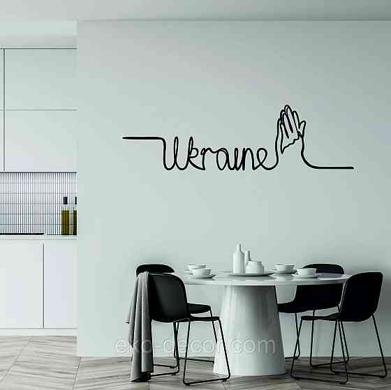 Декоративное настенное Панно «Надпись Украина», Декор на стену Киев