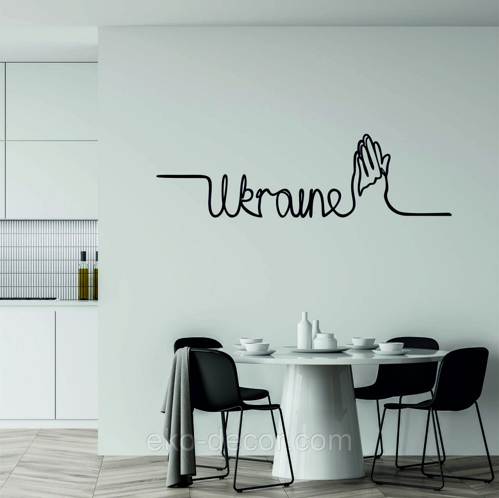 Декоративное настенное Панно «Надпись Украина», Декор на стену Киев - изображение 4