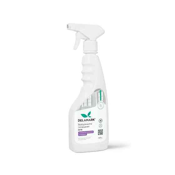 Засіб для миття скла лимонник та вербена DeLaMark 0,5 л Київ