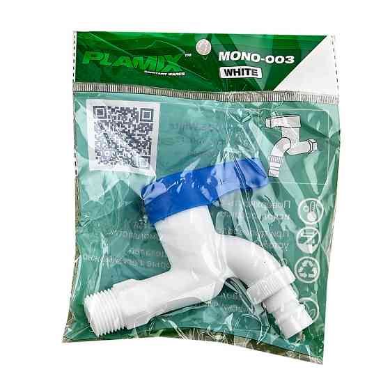 Кран для поливу Plamix Mono-003 білий   ( PM0019 ) 31936 Харків