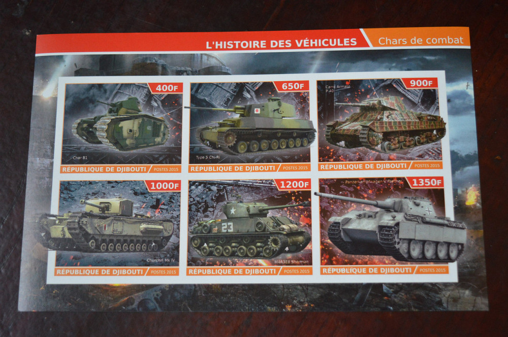 Джибути. Марки. Транспорт. Блок. 2015 год (А-37) Полтава - изображение 1