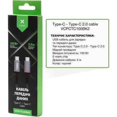 Дата кабель USB-C to USB-C 2.0m 100W E-Mark Chip Nylon Vinga (VCPCTC100BK2) Винница