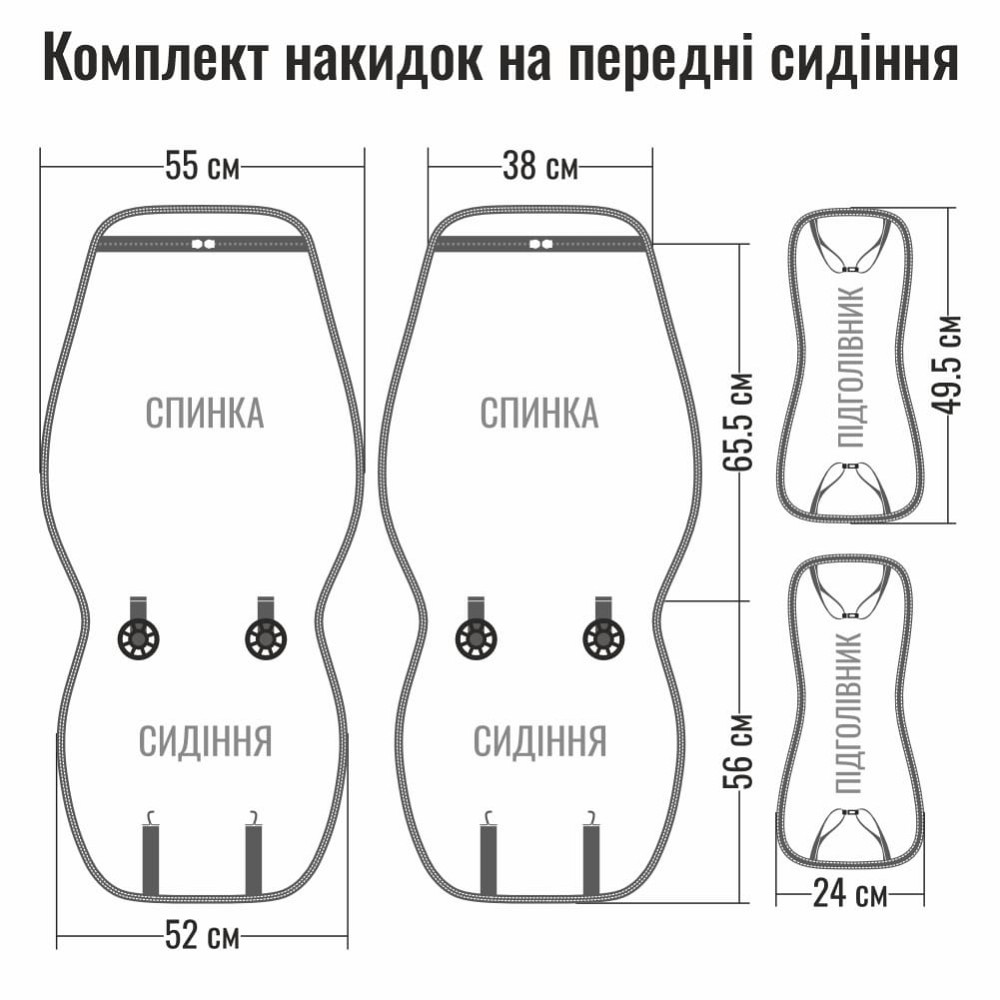 Комплект преміум накидок для сидінь Winso Pro Сarrera, gray Львів - фото 3