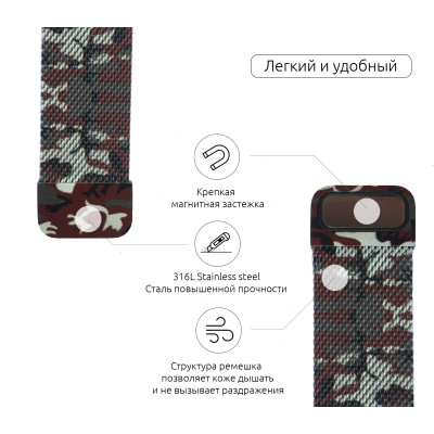 Ремінець до смарт-годинника Armorstandart Milanese Loop для Apple Watch 42 (Series 11-10)/41/40/38 Military Brown (ARM52955) Вінниця - фото 2