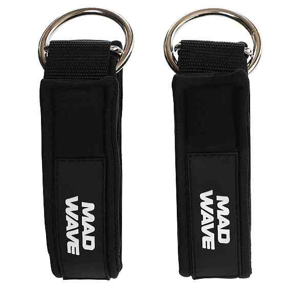 Эспандер MadWave Dry Training MULTI Киев