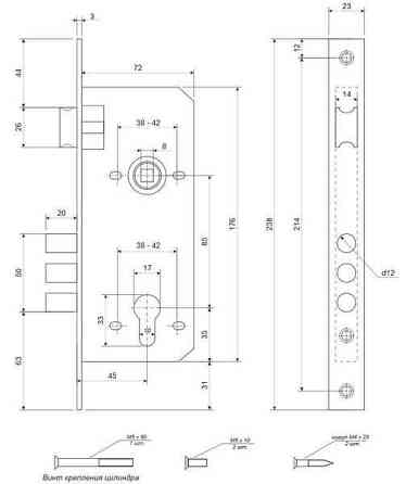 Замок врізний APECS 2600-CR Харків