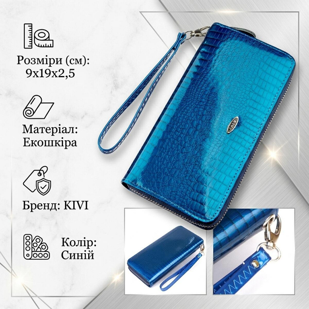 Кошелек женский на одну молнию из экокожи лаковый KIVI 19028 Синий Киев - изображение 8