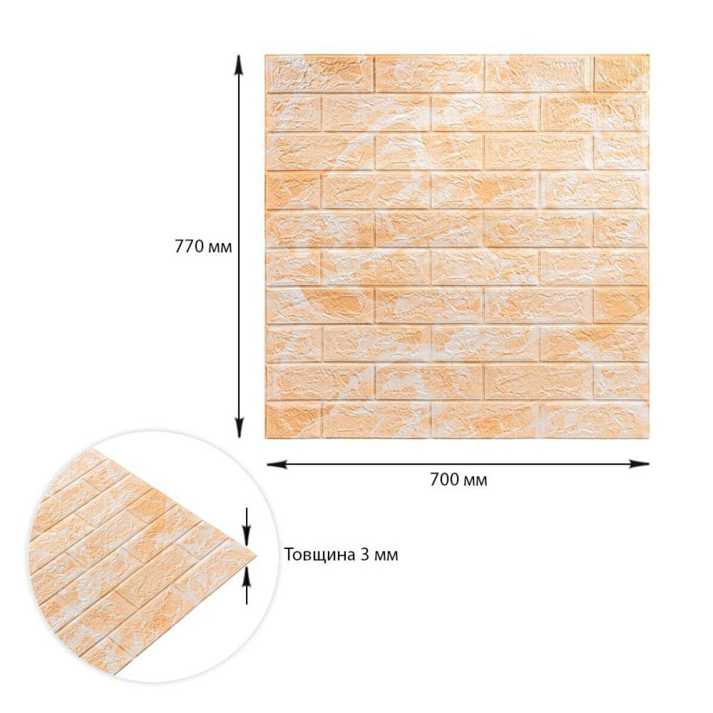 Декоративна 3D панель самоклейка 700х770х3мм Мармур жовтий (062-3) SW-00000694 Київ - фото 3