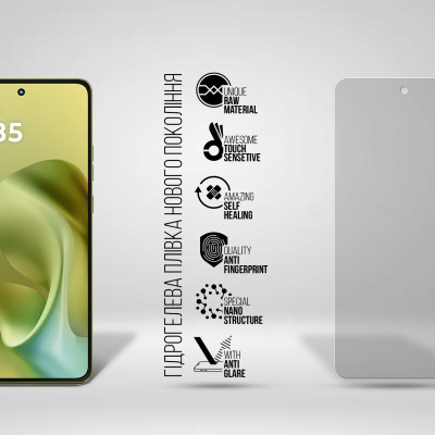 Пленка защитная Armorstandart hydrogel Matte Motorola G86 Power 5G (ARM86582) Винница - изображение 2