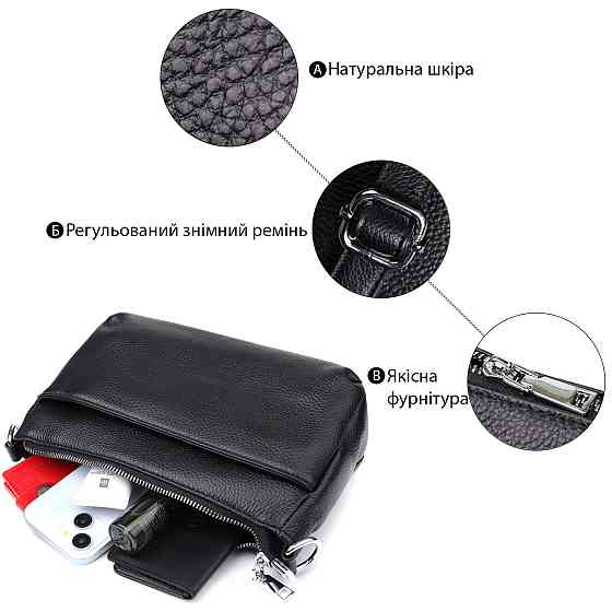 Женская сумка с двумя ремешками из натуральной кожи Vintage 22926 Черный Киев