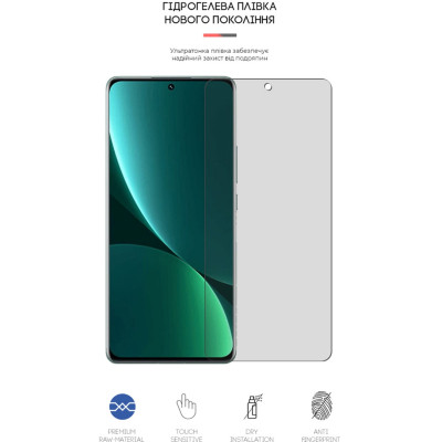 Пленка защитная Armorstandart Matte Xiaomi 12 Pro (ARM61177) Винница - изображение 2