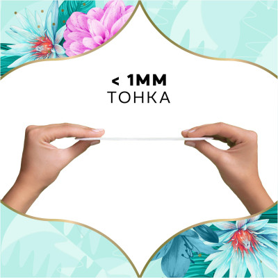 Щоденні прокладки Discreet Deo Waterlily 180 шт. (8700216859226) Вінниця - фото 8