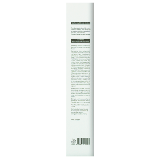 Освітлюючий крем-коректор ВВ Brightening Blemish Contour - THERMOCEUTICAL 50 мл Дніпро