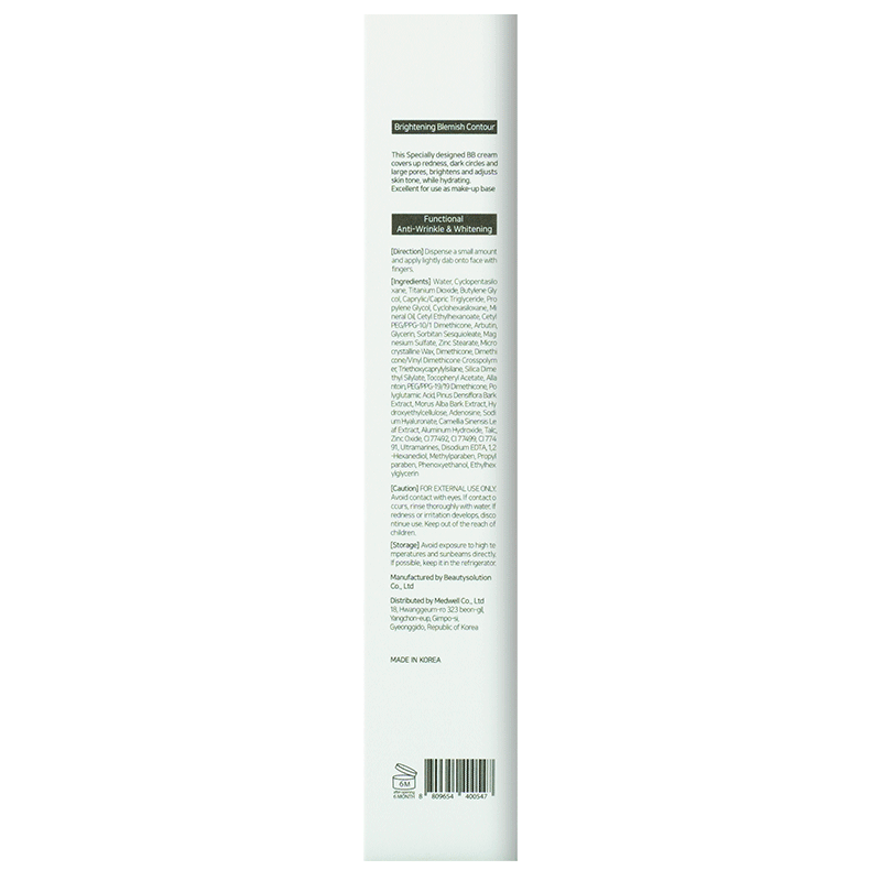 Освітлюючий крем-коректор ВВ Brightening Blemish Contour - THERMOCEUTICAL 50 мл Дніпро - фото 3
