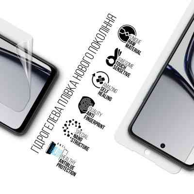 Плівка захисна Armorstandart Anti-Blue Realme C65 4G (ARM77912) Вінниця