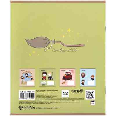 Тетрадь Kite Harry Potter, 12 листов, косая линия (HP25-235) Винница
